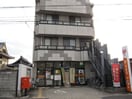 金屋郵便局(郵便局)まで444m プランドール