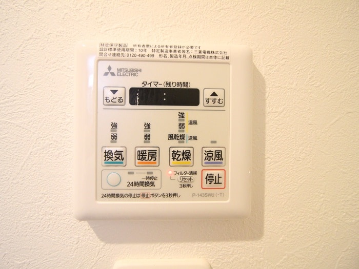 内観写真 ｇｓ丸の内