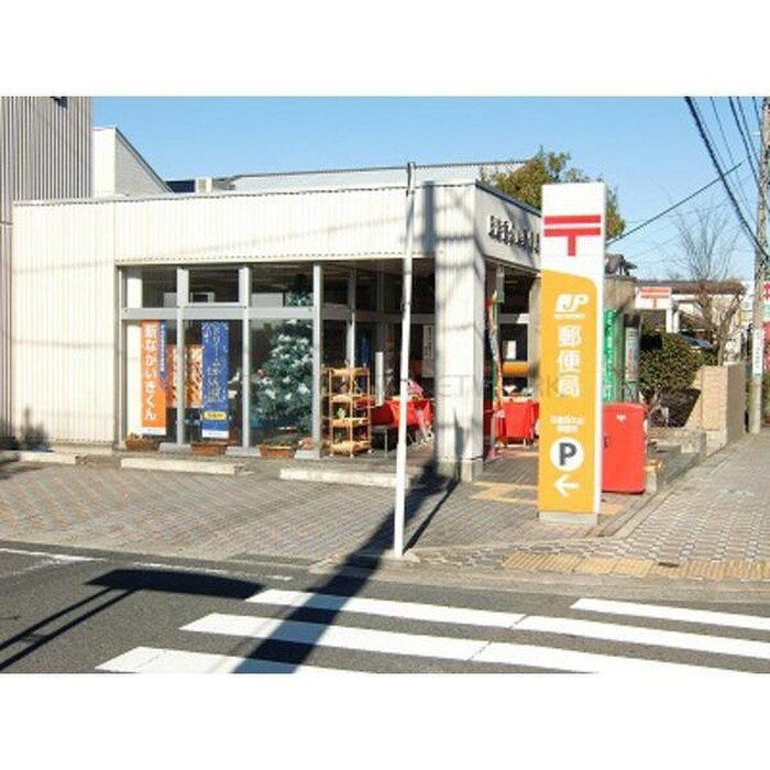 郵便局(郵便局)まで473m 鈴の木ハイツＡ