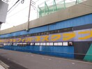 スポーツジム(その他飲食（ファミレスなど）)まで480m ハーモニーテラス東大曽根