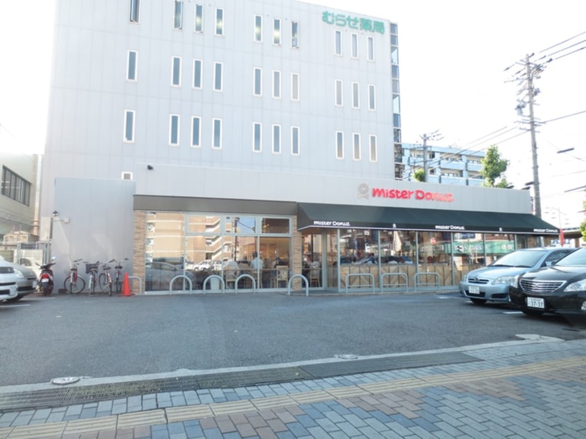 ミスタードーナツ(ファストフード)まで550m ブリーズ３