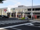 ミユキモール(ショッピングセンター/アウトレットモール)まで690m グランステート上名古屋