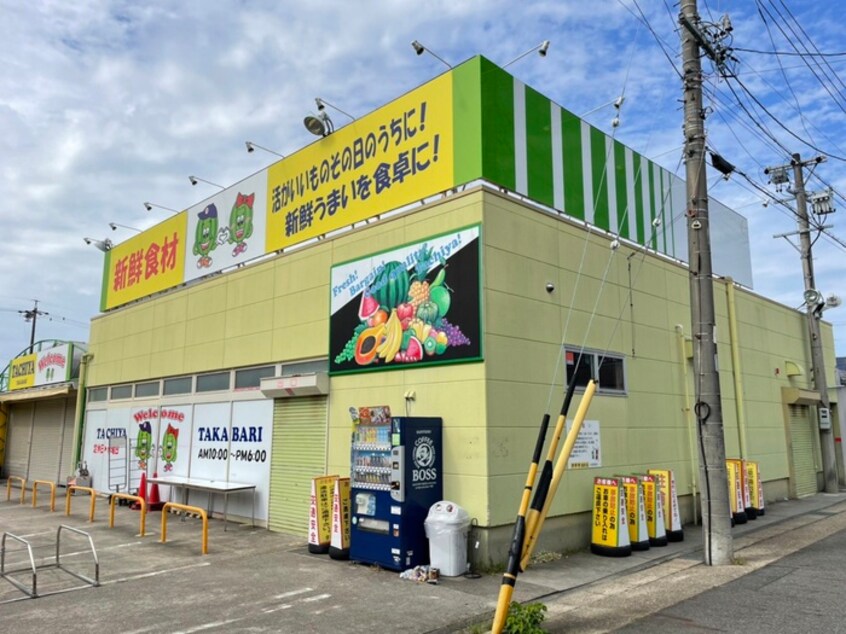 タチヤ高針店(スーパー)まで670m アメニティ－伸和