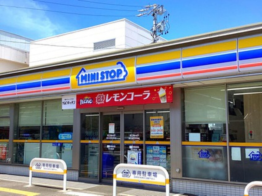 ミニストップ春日井西本町店(コンビニ)まで420m ３清邦ビル