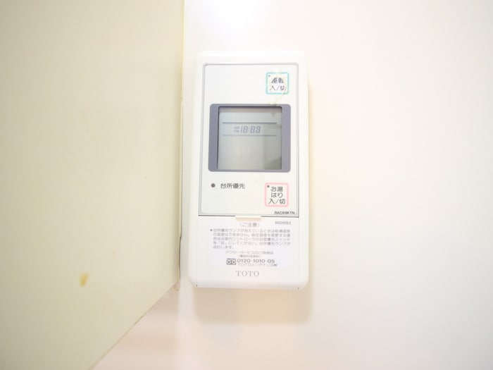 内観写真 タウンコート末広