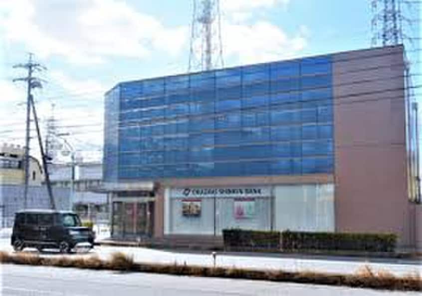 岡崎信用金庫(銀行)まで98m タウンコート末広