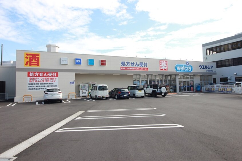 ウエルシア三河安城本町店(ドラッグストア)まで509m ピュアヒルズ