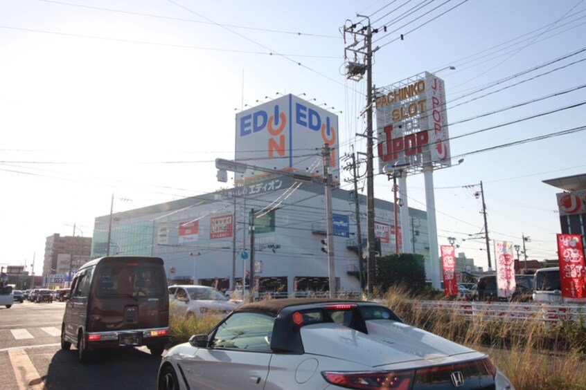 エディオン 安城店(電気量販店/ホームセンター)まで1400m ピュアヒルズ