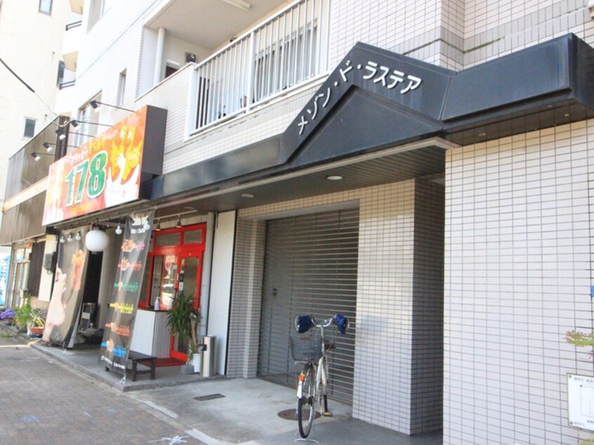 外観写真 メゾン・ド・ラステア