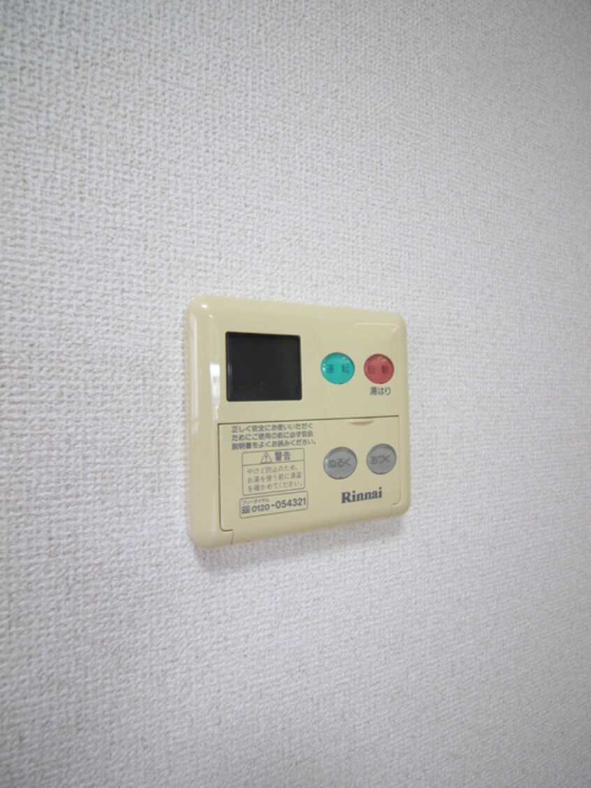 内観写真 エスタシオン御器所