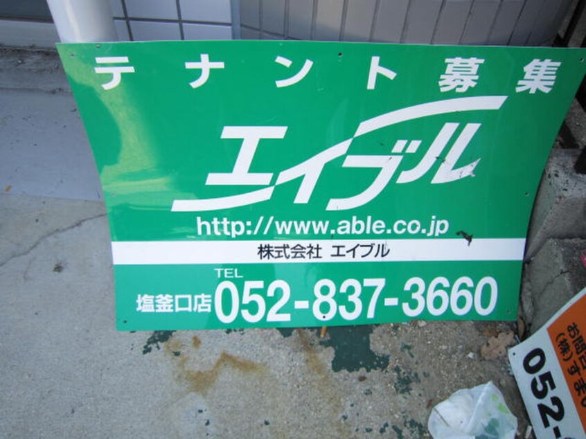 周辺環境 ジュリウエダ