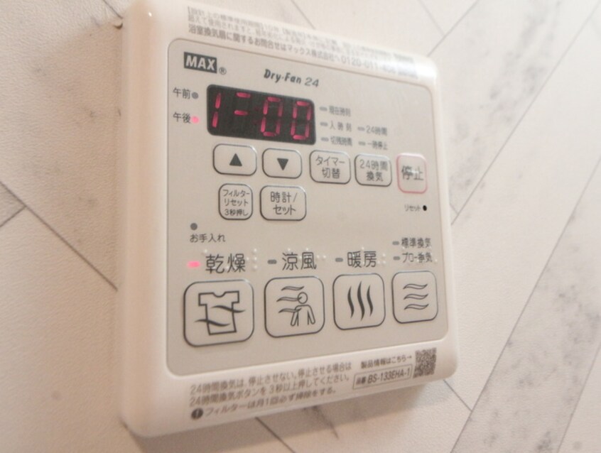 内観写真 S-RESIDENCE堀田NorthⅡ