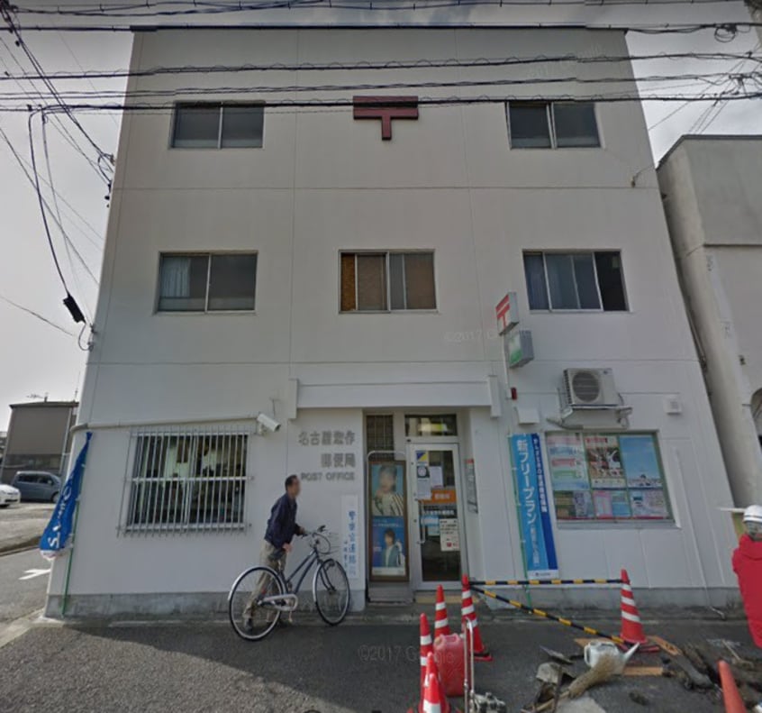 郵便局(郵便局)まで300m S-RESIDENCE堀田NorthⅡ
