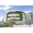 MOZO(ショッピングセンター/アウトレットモール)まで3500m アンシャンテ