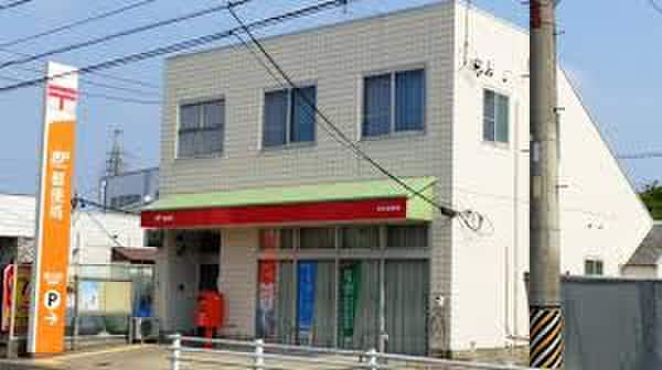 東刈谷郵便局(郵便局)まで1023m CASA　SERENA