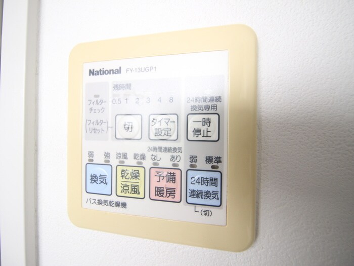 内観写真 プリマヴェ－ル名駅シュ－ル