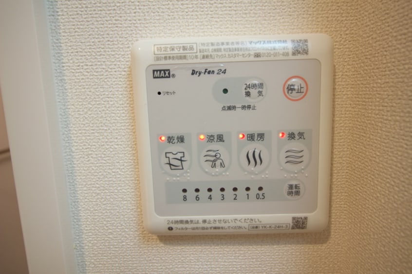 内観写真 Casa Rico