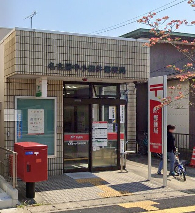 中小田井郵便局(郵便局)まで300m Jack nakaotaiⅠ