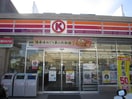 サークルＫ(コンビニ)まで365m Polaris