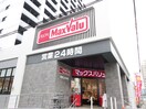 ピアゴラフーズコア桜山店(スーパー)まで941m ア－バン滝子