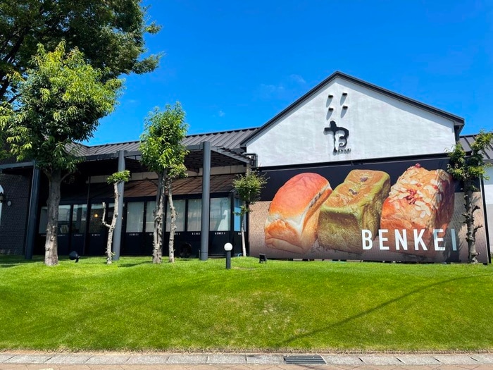 BENKEI　長久手店(その他飲食（ファミレスなど）)まで650m アベニュー長久手