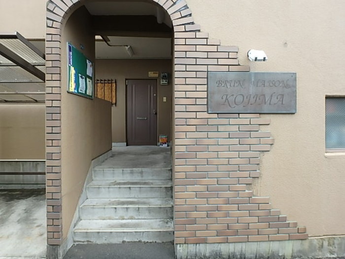 エントランス部分 ブランメゾンコジマ