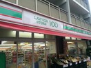 ローソンストア100 下前津店(コンビニ)まで300m アル・ソーレ上前津