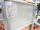 建物設備 ジャルダン南