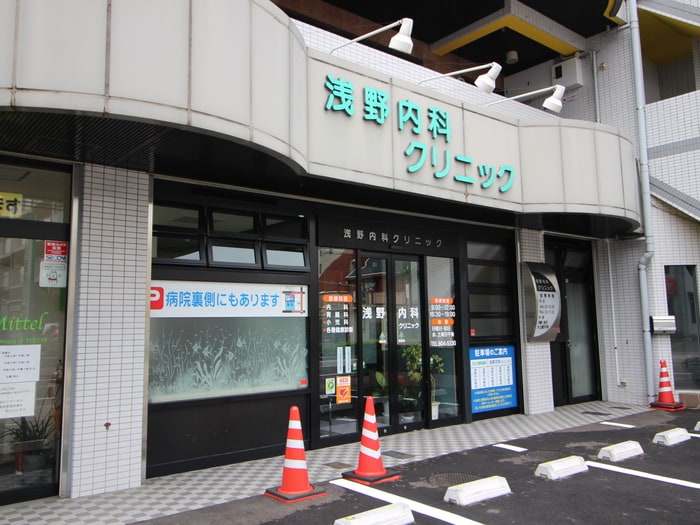 浅野内科クリニック(病院)まで810m ジャルダン南