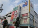 メッツ大曽根(ショッピングセンター/アウトレットモール)まで800m ハイツ桜ヶ丘