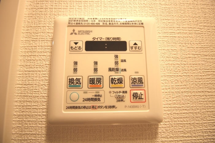 内観写真 エスリード新栄グラティア