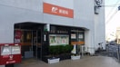 三階橋郵便局(郵便局)まで476m フォービエン川西