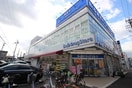 B&Dドラッグ滝子支店(ドラッグストア)まで240m G-smart桜山