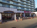 アオキスーパー烏森店(スーパー)まで717m グランツ