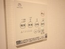内観写真 G－RESIDENCE　SASASHIMA　LIVE