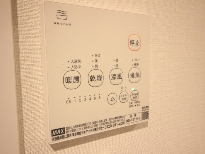 内観写真 G－RESIDENCE　SASASHIMA　LIVE