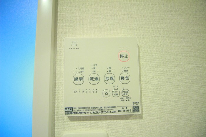 内観写真 G－RESIDENCE　SASASHIMA　LIVE