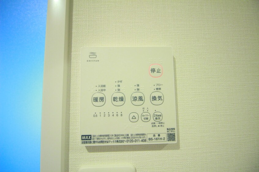 内観写真 G－RESIDENCE　SASASHIMA　LIVE