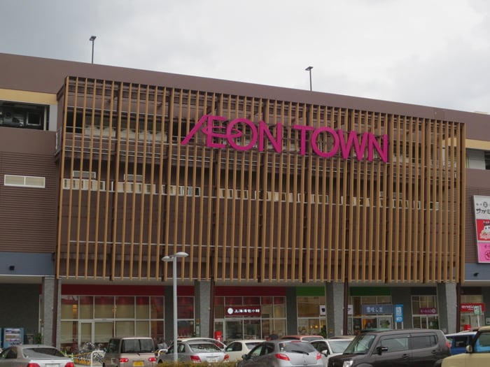 イオンタウン(ショッピングセンター/アウトレットモール)まで200m レジデンス６１０