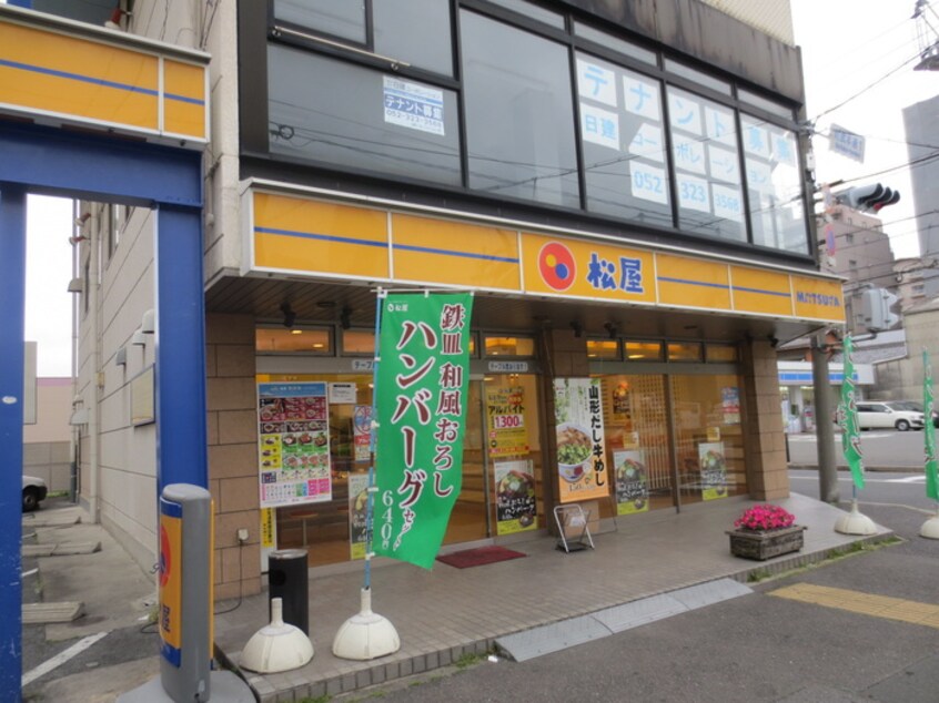 松屋亀島店(その他飲食（ファミレスなど）)まで540m 亀島マンション