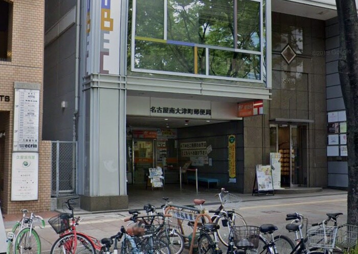 名古屋南大津町郵便局(郵便局)まで350m ロータリーマンション栄(503)