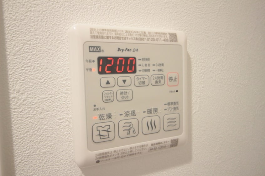 内観写真 ﾌﾟﾚｻﾝｽ名古屋菊井ｾﾙｶ(808)