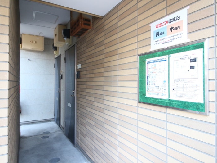 その他 プランタン白金