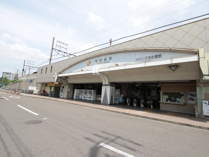 ＪＲ東海道本線　尾頭橋駅(その他飲食（ファミレスなど）)まで1370m clover 山王　base