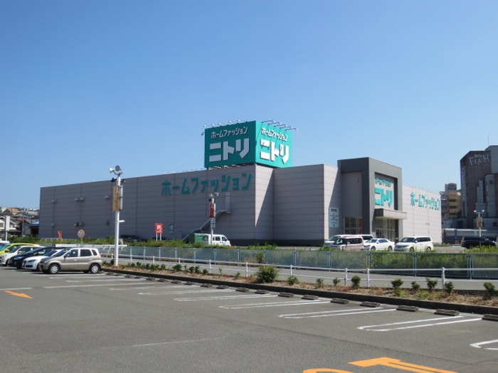 ニトリ(電気量販店/ホームセンター)まで848m ラフォーレ