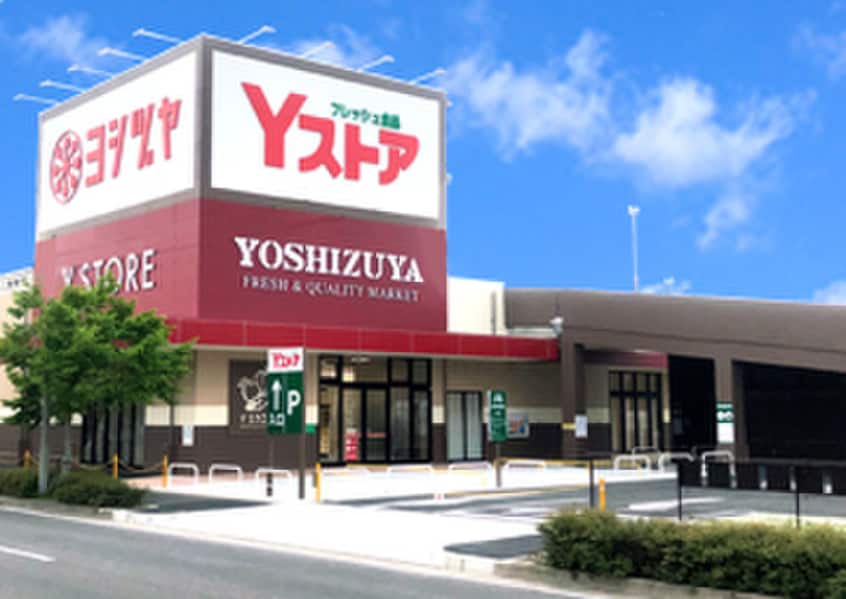 Yストア(スーパー)まで374m ＭＳＳビル