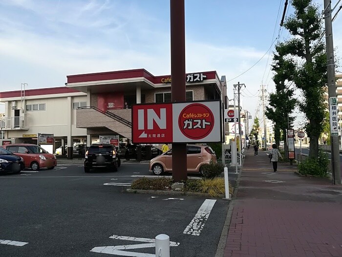 ガスト　太閤通店(その他飲食（ファミレスなど）)まで900m カトルセゾン彩