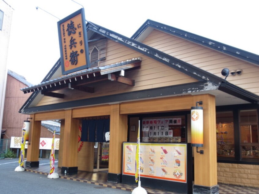 にぎりの徳兵衛　黒川店(その他飲食（ファミレスなど）)まで319m サンハイツ生駒