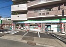 ファミリーマート金山5丁目店(スーパー)まで300m ｴｽﾃﾑｺｰﾄ名古屋金山ﾐｯﾄﾞｸﾛｽ