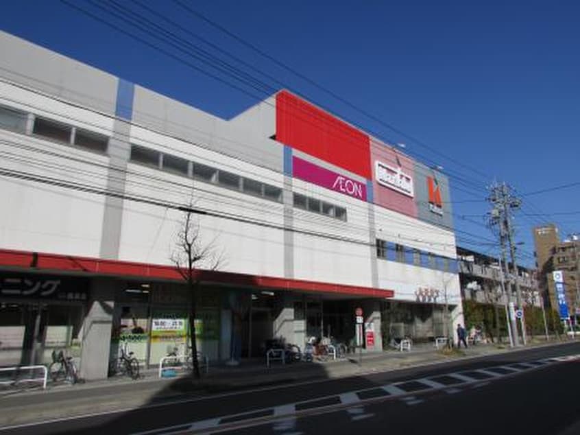 マックスバリュ香流店(スーパー)まで1150m シャ－ウッド明徳公園